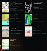 「『ミス・サイゴン』から見る世界―戦争、難民、そして文学」紹介作家