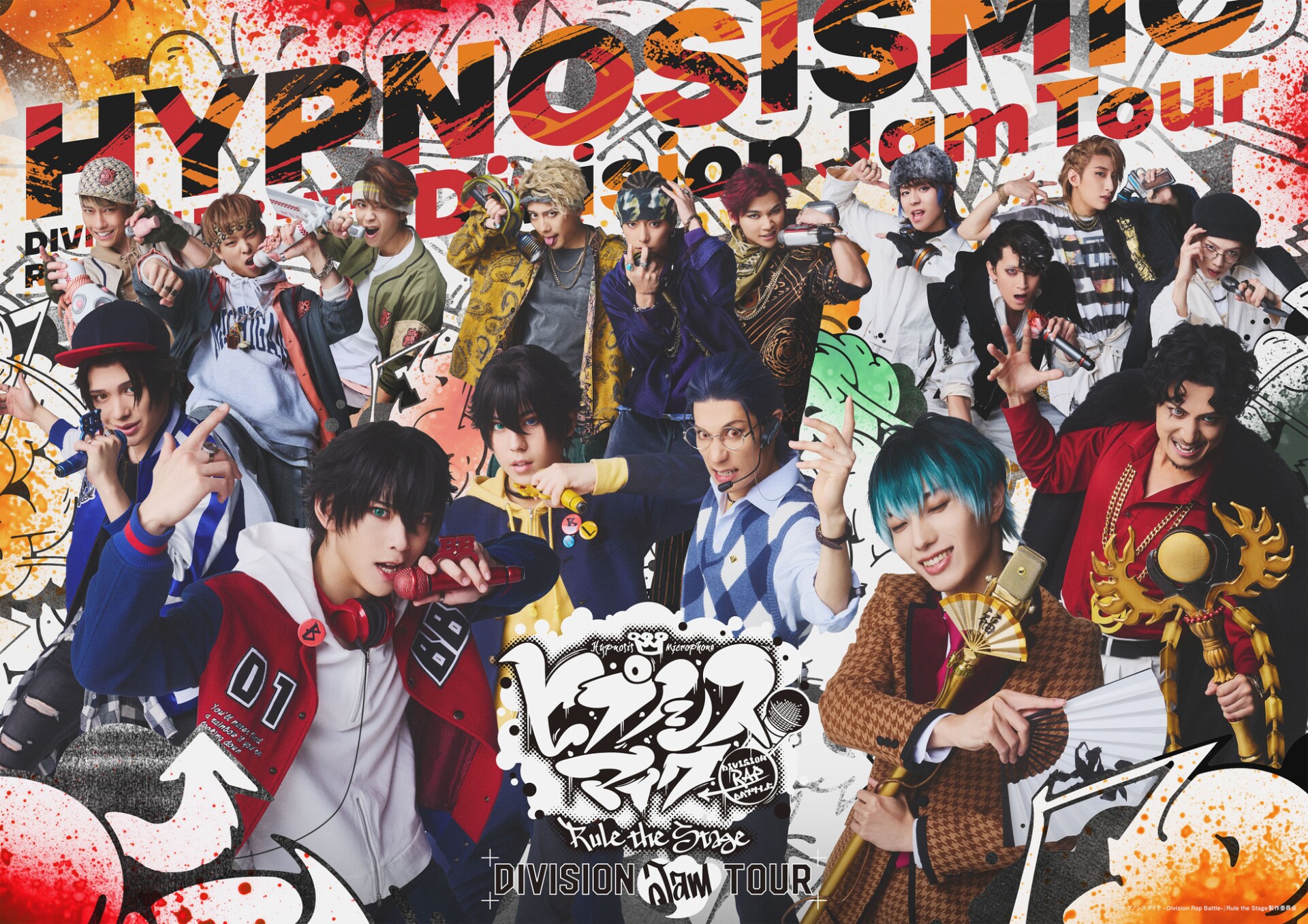 ヒプステ「Division Jam Tour」vol.3の詳細解禁！東京にD4、大阪に