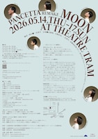 PANCETTA REMAKE「Moon」チラシ裏