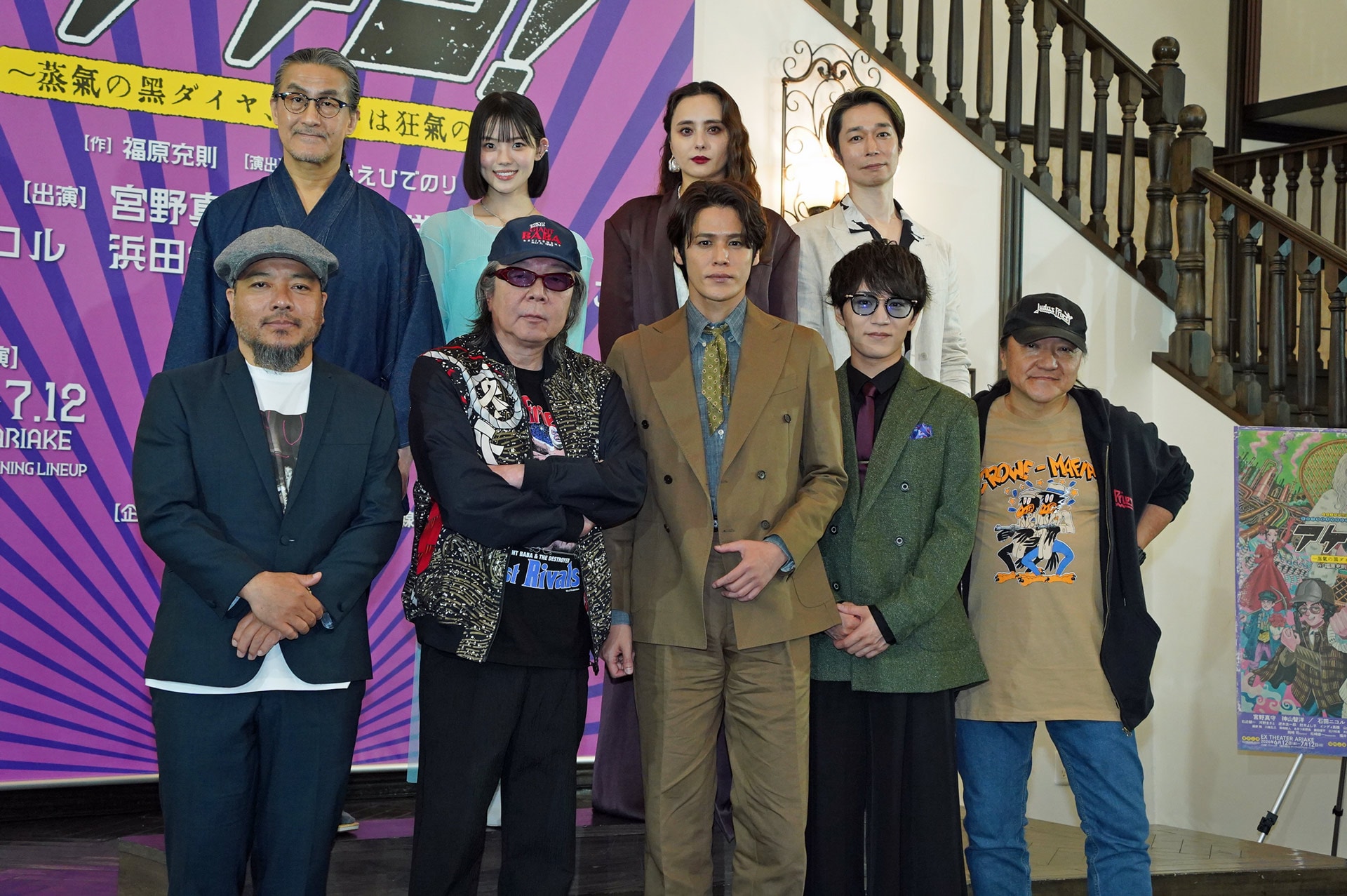 社会派の福原充則が劇団☆新感線に新風、「アケチコ！」で宮野真守の