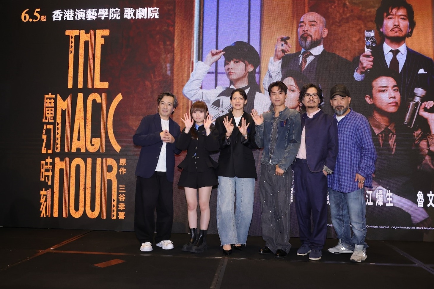 映画「ザ・マジックアワー」香港で舞台化、三谷幸喜が喜び「コメディーは世界共通です」