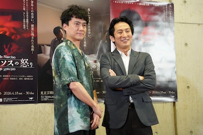 左から藤田俊太郎、成河。