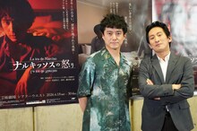 左から藤田俊太郎、成河。