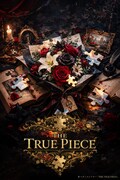 マーダーミステリーシアター「THE TRUE PIECE」キャストが決定