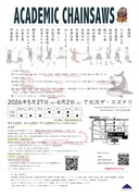 MCR本公演「アカデミック・チェインソウズ」チラシ裏