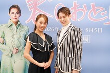 翼和希（右）と千咲えみ（左）。