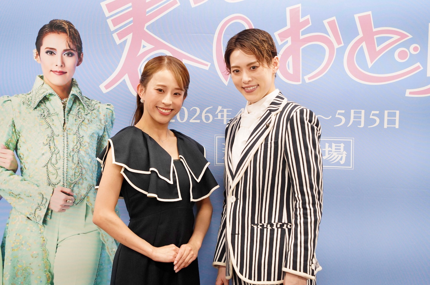 翼和希（右）と千咲えみ（左）。