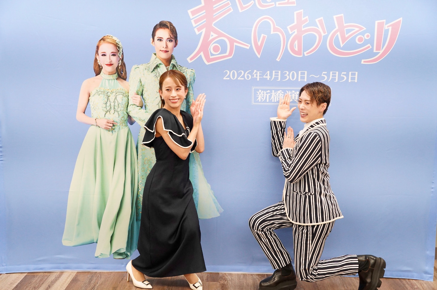 第1回公演と同じデザインのロゴをアピールする翼和希（右）と千咲えみ（左）。