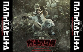 舞台「ガチアクタ」新ビジュアル3種、本日インスタライブも開催