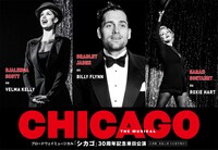 ブロードウェイミュージカル「シカゴ」30周年記念来日公演ビジュアル