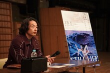 「STILL LIFE-スティル・ライフ-」会見より、森山未來。