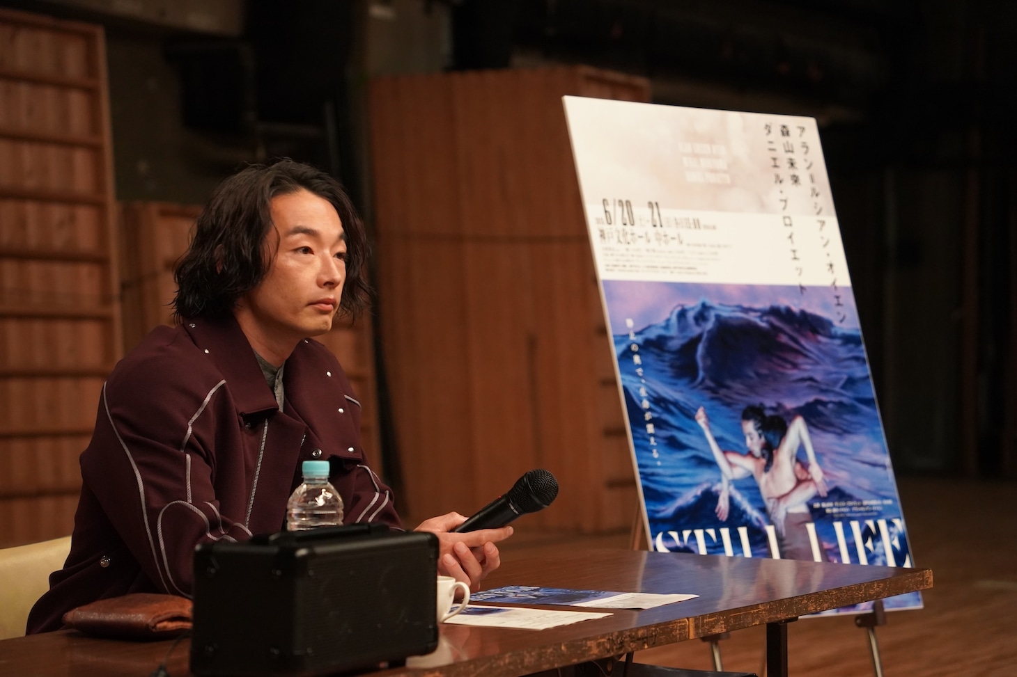 「STILL LIFE-スティル・ライフ-」会見より、森山未來。