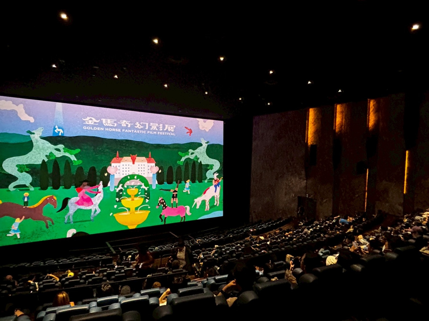 台北金馬ファンタスティック映画祭の様子。