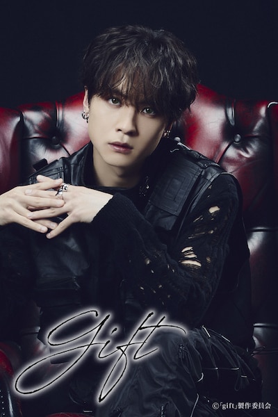 前嶋曜のビジュアル。