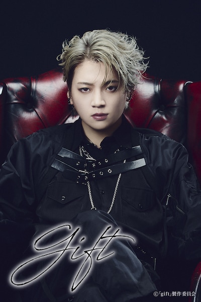 廣野凌大のビジュアル。