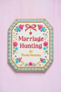 月刊「根本宗子」「Marriage Hunting」ビジュアル