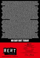 ミュージカル「RENT」2026年公演ティザービジュアル
