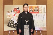 菊五郎となって帰ってまいりました、博多座で大きな節目　八代目尾上菊五郎が意気込み