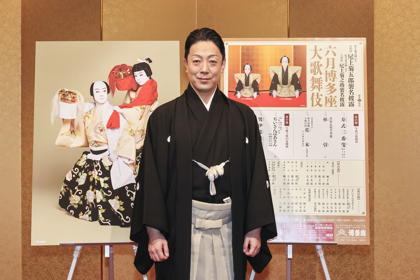 尾上菊之助改め八代目尾上菊五郎襲名披露 尾上丑之助改め六代目尾上菊之助襲名披露「六月博多座大歌舞伎」取材会より、八代目尾上菊五郎。
