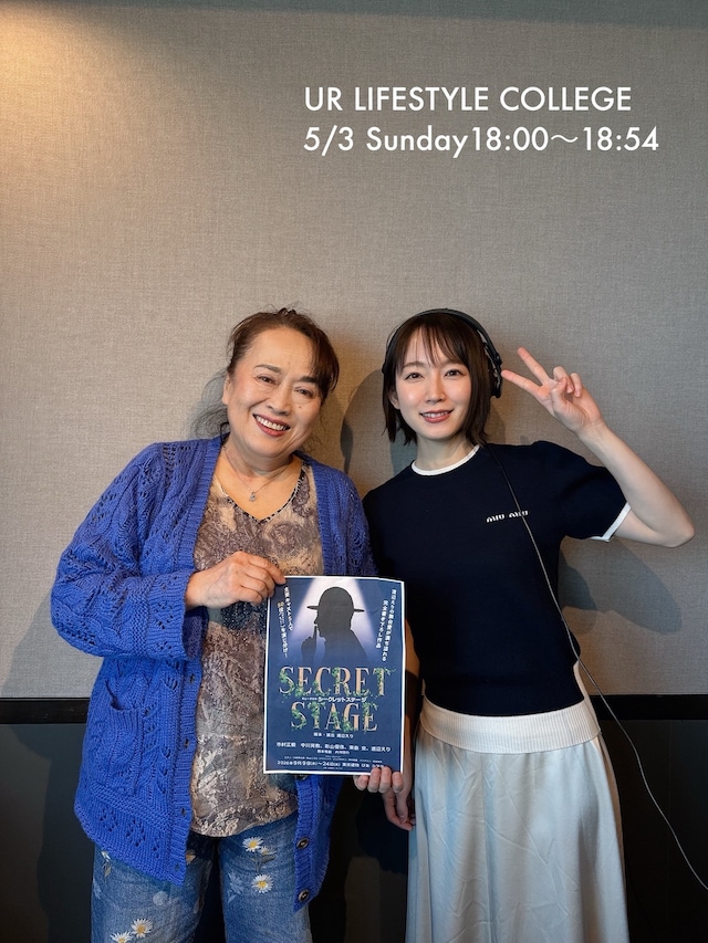 左から渡辺えり、吉岡里帆。