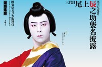 窓上広告に使用されるビジュアル。