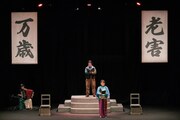 リーディングドラマ「老害の人」より。（撮影：山本倫子）