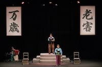 リーディングドラマ「老害の人」より。（撮影：山本倫子）