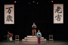 友近・千葉雄大が共演、内館牧子原作のリーディングドラマ「老害の人」開幕