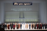 東京バレエ団「かぐや姫」カーテンコールより。（Photo by Ayano Tomozawa）