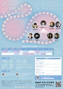 趣向「THE GAME OF POLYAMORY LIFE」チラシ裏