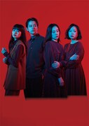 「Yerma イェルマ」ビジュアル