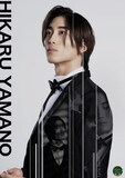 山野光のビジュアル。