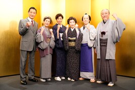 新派・松竹新喜劇合同公演が開幕、波乃久里子は8カ月ぶり舞台に緊張も「お客様がベリーグッド」