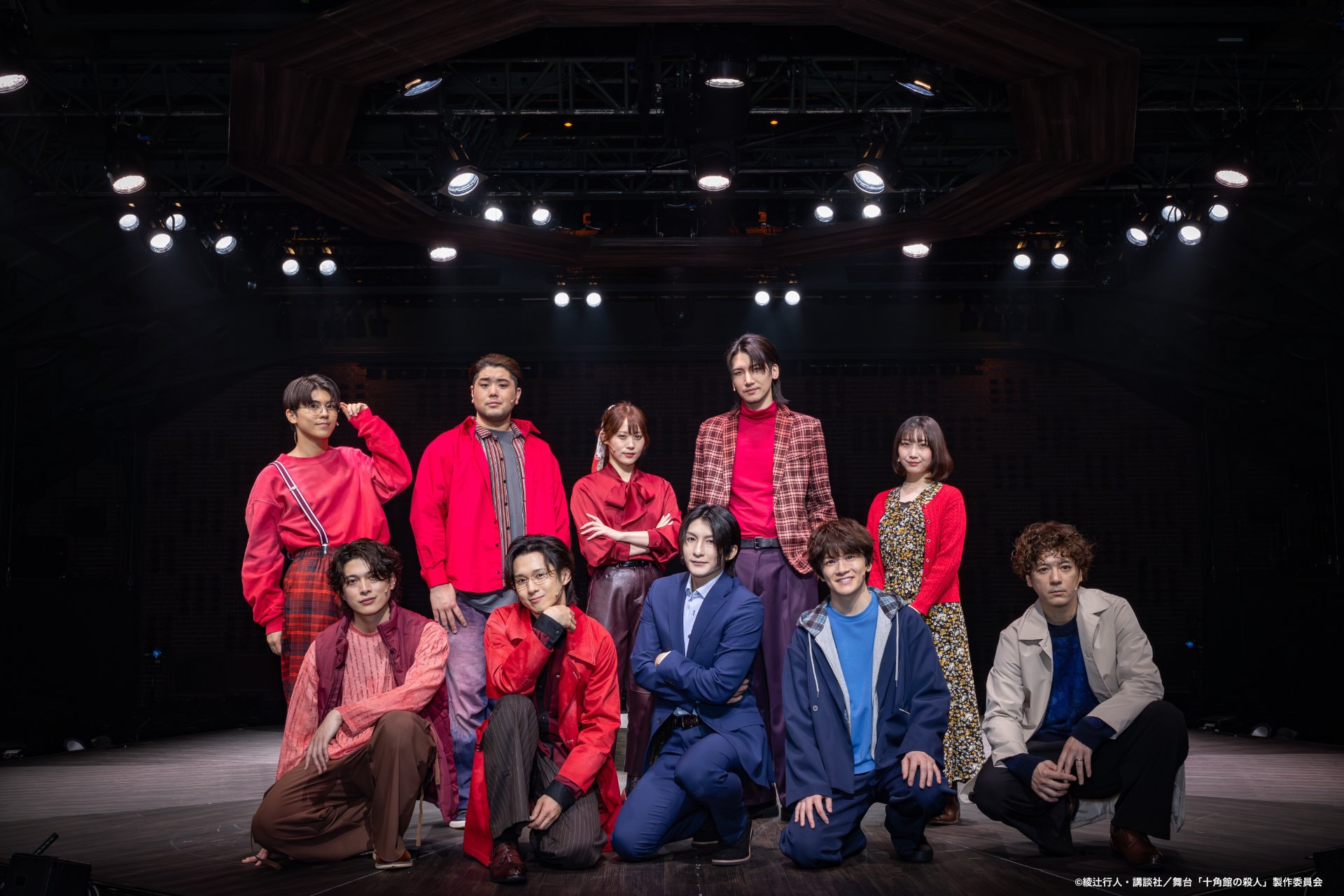 綾辻行人のデビュー作が舞台化、梅津瑞樹主演「十角館の殺人」幕開け