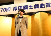 蓮見翔