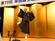 大谷ひかる