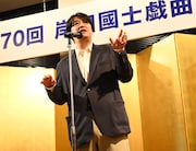 佐久間宣行