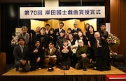 大石恵美の関係者一同。