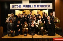 大石恵美・蓮見翔が岸田賞授賞式で決意「ラベリングに囚われない」「演劇界を前進させるきっかけに」