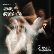 &atilde;45&aelig;&shy;&sup3;&atilde;&egrave;&plusmn;&atilde;&atilde;&atilde;&brvbar;&atilde;&atilde;&egrave;&para;&sup3;&ccedil;&laquo;&auml;&cedil;&ccedil;&not;&atilde;&reg;&ccedil;&yen;&ccedil;&yen;&shy;&atilde;&atilde;&sup3;&atilde;&sup1;&atilde;&auml;&ordm;&not;&eacute;&frac12;&atilde;&sect;&atilde;&acirc;&auml;&raquo;&atilde;&egrave;&cedil;&atilde;&atilde;&atilde;&egrave;&iexcl;&aring;&acirc;&atilde;&laquo;&egrave;&ordm;&laquo;&auml;&frac12;&atilde;&sect;&aring;&atilde;&aring;&atilde;