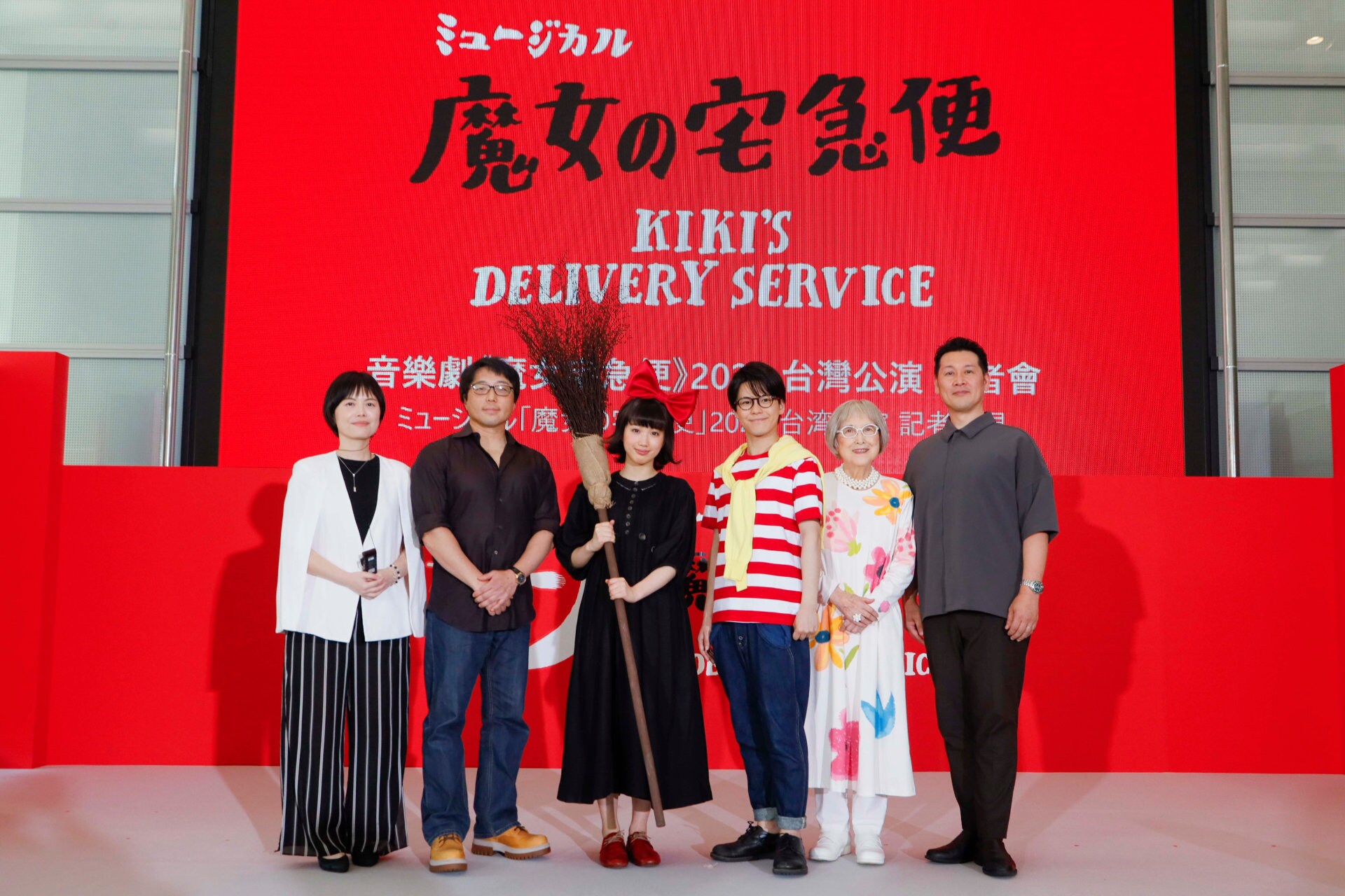 ミュージカル「魔女の宅急便」台湾で上演、山戸穂乃葉・北川拓実らが意気込み「素敵な時間を」