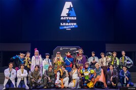 高野洸が考案した最強タッグ8組が対決、「ACTORS☆LEAGUE in Games」写真公開