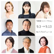 佐藤B作が主演、余命わずかな男のフレンチコメディ「家族リハーサル」