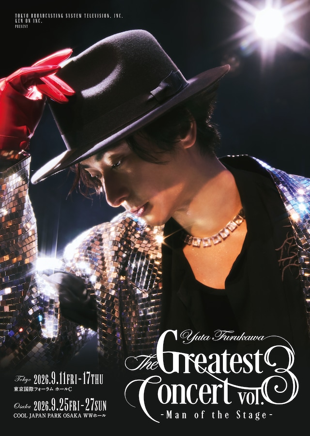 「古川雄大 The Greatest Concert vol.3 -Man of the Stage -」キービジュアル