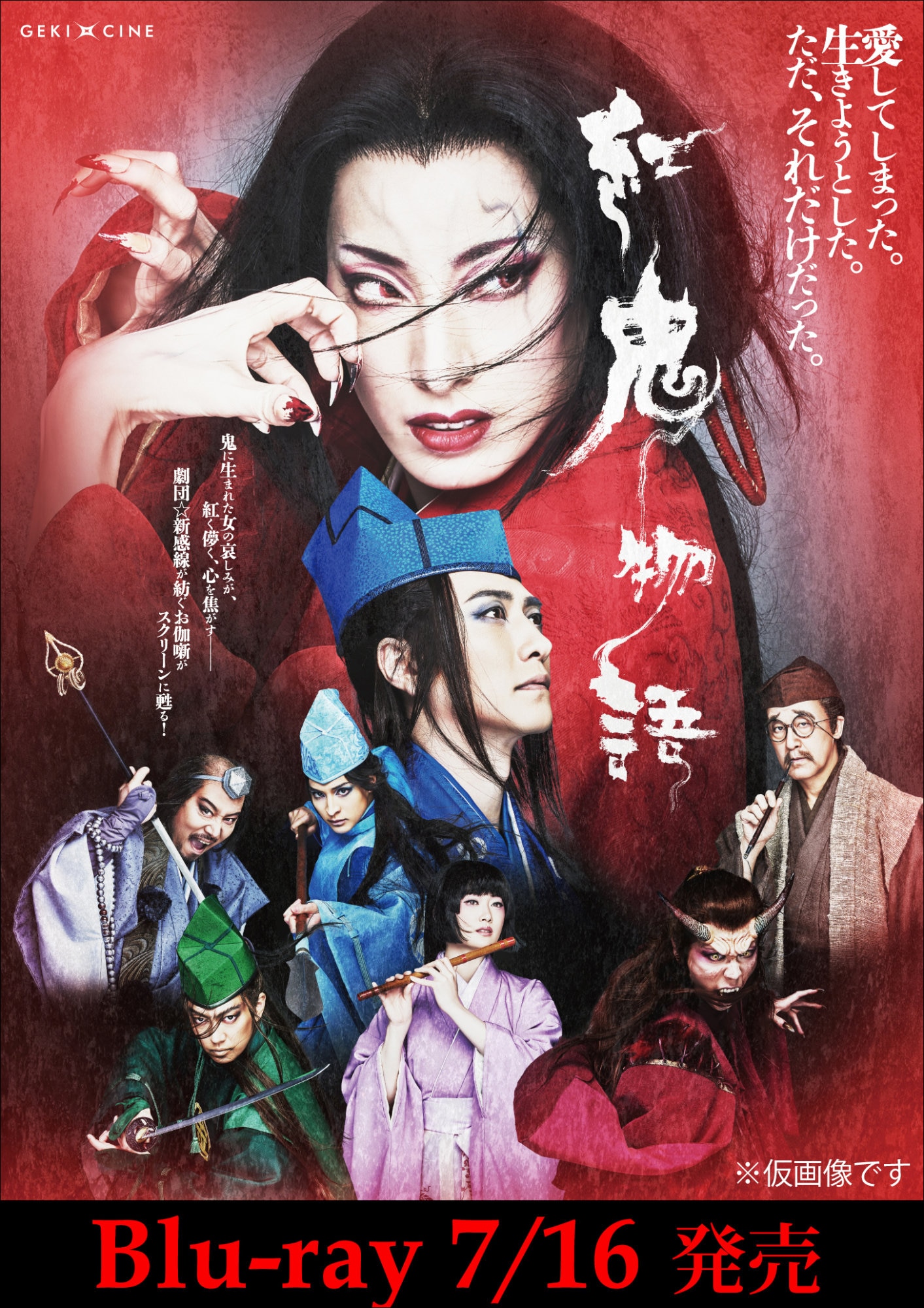 千葉哲也のプロフィール・作品情報 - ステージナタリー