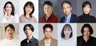 15年ぶりに再集結、第三舞台2026「パレイドリア」に大高洋夫・小須田康人・中山優馬ら出演