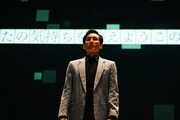「パルコ・プロデュース 2026 ル・コント『この世界に19文字の文章など存在しない』」より（撮影：小林未和）