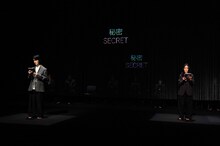 高橋大輔「普段使わない筋肉使った」、大石継太・大野拓朗ら出演「Love and Information」開幕