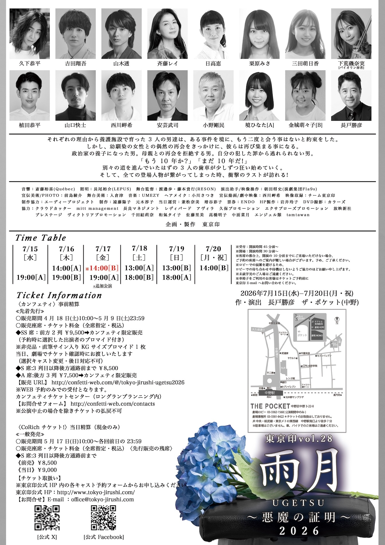 スマチャレ 第5弾 山木透VS吉田翔吾 DVD スマチャレ 第5弾 山木透VS吉田翔吾 DVD 【公式通販】