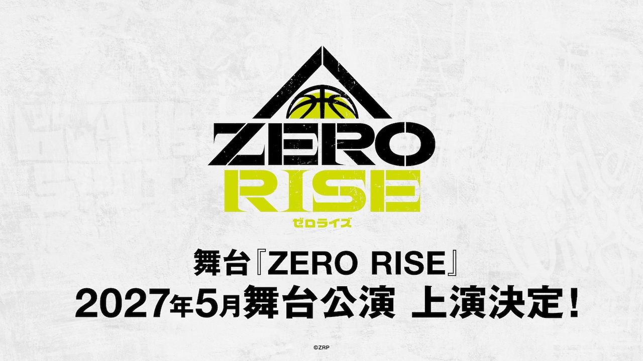 舞台「ZERO RISE」2027年5月公演実施決定の告知ビジュアル。